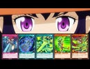 遊☆戯☆王ゴーラッシュ！！ 第26話「翔べ！ラッシュデュエル」
