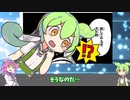 ずんだもん「で」学ぶSCP財団【VoiceVox】