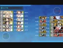 2022年夏・初秋イベント E-5．反攻上陸！トーチ作戦 輸送②