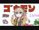 【ディノブリーダー】春日部つむぎはブリーダーになる　Part15【延々と続く単純作業は拷問らしいよ？】