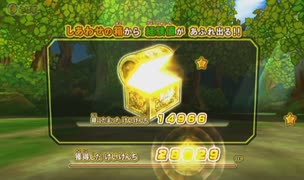 とりあえず、ドラゴンクエスト　モンスターバトルロードビクトリーをしゃべりながらやるだけ　その６５