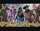 今後登場予定の新スキンが判明！！ここだけの最強スキンを見逃すな！！【セールイベント】【コレクションイベント】【スーパーレジェンド】【リーク】【APEX LEGENDS/エーペックスレジェンズ】