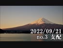 ショートサーキット出張版読み上げ動画8130