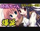 ［フリーゲーム］有料級の神フリーホラーゲーム！！　part 24【NOeSIS ～嘘を吐いた記憶の物語～】