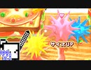手が3つある事に気づいちゃったざらめちゃん