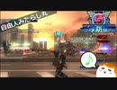 【地球防衛軍５】自由人みたらし丸＃４８【ゆっくり実況】