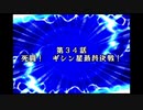 リセット禁止で地球を救う【スーパーロボット大戦D】実況　part73