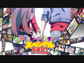 【サタスペ】クトゥルーナイトフィーバースペシアル《反省回１》【ゆっくり＆ボイロTRPG】