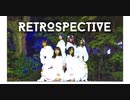 HATEandTEARS 「RETROSPECTIVE」OFFICIAL MUSIC VIDEO