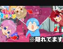 【スプラ３かくれんぼ】負けたら地獄の罰ゲーム！？命をかけたかくれんぼがヤバすぎるWWWWWW【スプラトゥーン３かくれんぼ】【すとぷり】