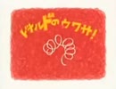 【AviUtl】分裂実験