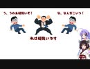 【サーモンランNW】サーモンランはギャルゲーだった！？【Voiceroid実況】【ウナきり鮭走#3】