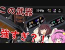 ジムワイパーって強い