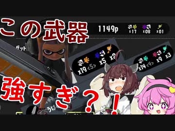 ジムワイパーって強い