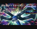 初心者がイチから学ぶ遊戯王マスターデュエル #62-1 【シンクロエクシーズフェスで遊ぼう①】
