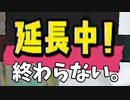 一生試合が終わらないバグwwww【スプラトゥーン3】【441日目】