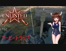 【enlisted】クソマップでの激戦（前編）【VOICEROID実況】