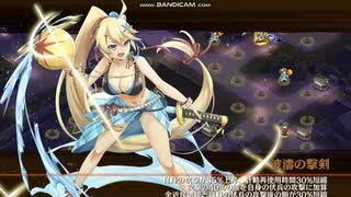 [城プロ：RE]髑髏の聲をきくがよい-絶-難　被弾無し2人