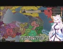 【Crusader Kings3】山岳騎兵ロマン Part4
