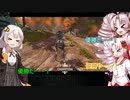 【Apex Legends】ついなちゃんズレジェンド！！！！
