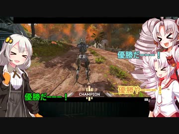 【Apex Legends】ついなちゃんズレジェンド！！！！