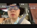【ニンポー】お疲れ様。2022年8月30日