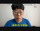 【ニンポー】聞きたいことがある。2022年9月4日