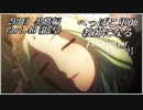 【FE風花雪月実況】Part.43 へっぽこ軍師教師になる【2周目黒鷲HARD】