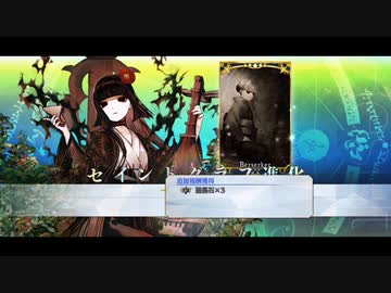 【FGO最終再臨版】『千利休(駒姫)』霊基再臨ボイス＆宝具＋EXモーション スキル使用まとめ【Fate/Grand Order ぶっちぎり茶の湯バトル ぐだぐだ新邪馬台国 地獄から帰ってきた男】