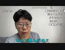 【ニンポー】こんな時に。2022年9月6日