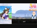 【ウマ娘プリティーダービー】サポートガチャを引く動画 ツインターボ＆トウカイテイオー編+おまけ【ガチャ】