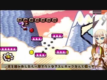 【ギャラOИE】ギャラOИEっていう#1-56【ヨッシーアイランド】