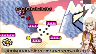【ギャラOИE】ギャラOИEっていう#1-56【ヨッシーアイランド】