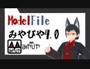 【VRoid】ModelFile みやびや4.0