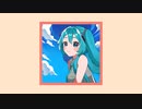 大人 feat. 初音ミク / Komame