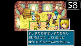 【実況】毎日「黄金の太陽 失われし時代」をしよう Part58
