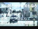 ターミナル/重音テト