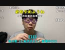 【ニンポー】近況報告。2022年9月12日