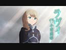 閃の軌跡新作アニメ『The Legend of Heroes 閃の軌跡 Northern War』第一弾PV