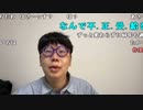 【ニンポー】あれ？おかしいな。2022年9月14日