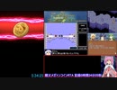 ルナジェネシス メガトンコインRTA 5時間34分33秒 11/11【最終回】