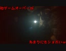めっちゃくだらない理由で初ゲームオーバー【THE LAST OF US PART1実況プレイパート7】