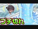 【エロゲ実況】#43　堪忍袋の緒が切れた寮長の制裁が怖い【リドルジョーカー/RIDDLE JOKER】