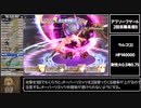 【RTA】PS2版テイルズオブジアビス(武器作成なし) 9:31:35【Part8/9】