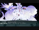 西村艦隊とロシア艦と由良さんと矢矧といく地中海旅行in2022夏～秋