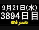 【1日1実績】タイニーキン　#13【Xbox360/XboxOne】
