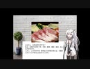 赤身肉と大腸がん