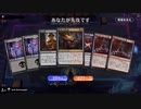 【MTGArena】マジックザギャザリング実況プレイ173(黒赤サクリファイス3)