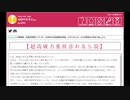 AIのべりすとで遊ぶ 9作品目『超高威力重低音おなら説』
