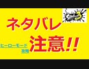 【Splatoon3】わんクラでヒーローモード【3人実況】